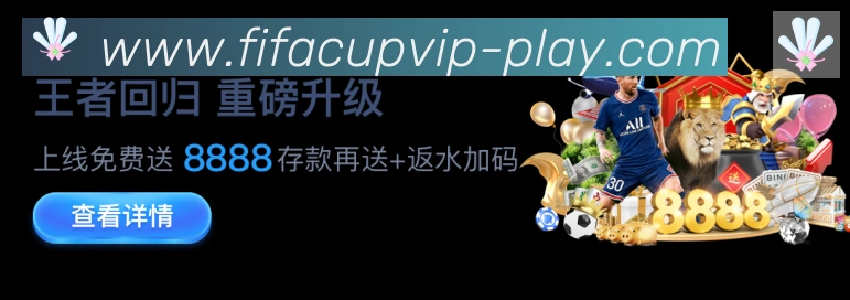 体育赛事直播