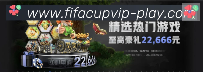 美加墨世界杯竞猜官方网站APP 体育赛事宣传图